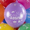 Воздушный шар (12''/30 см) Твой День